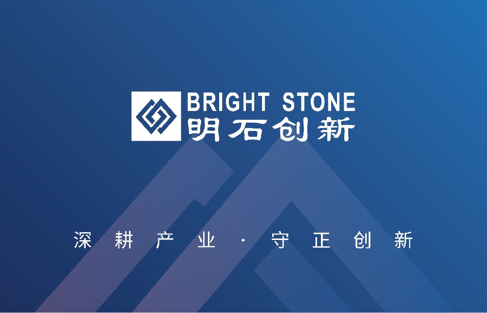 明石創(chuàng)新2025校園招聘火熱進(jìn)行中！
